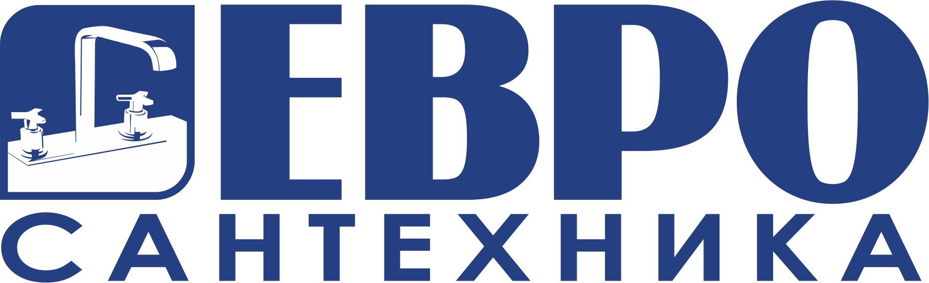 Евро сантехника